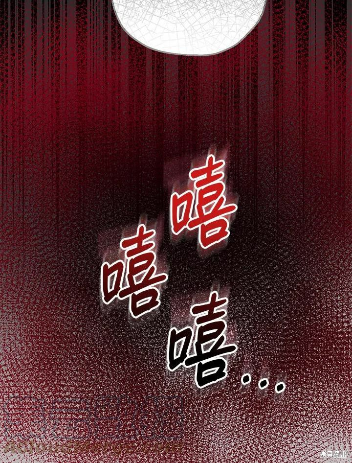 暴君的精神安定剂免费观看漫画,第42话1图