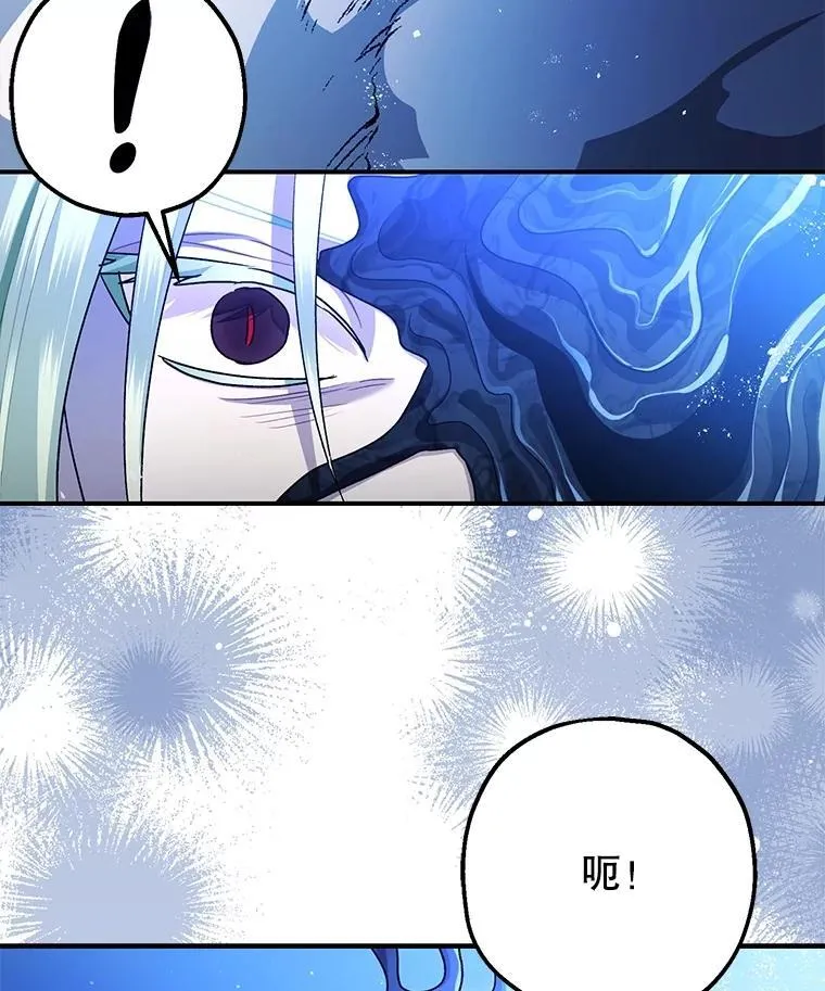 暴君的精神安定剂漫画,93.生死决战1图