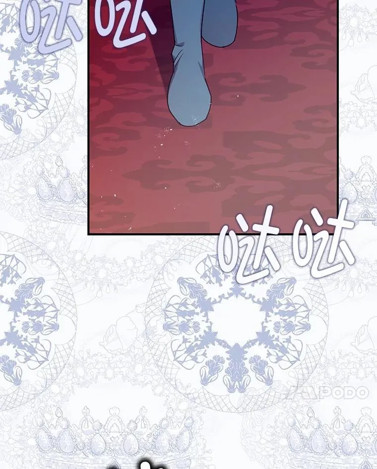 暴君的精神安定剂漫画,100.寻找莉拉2图