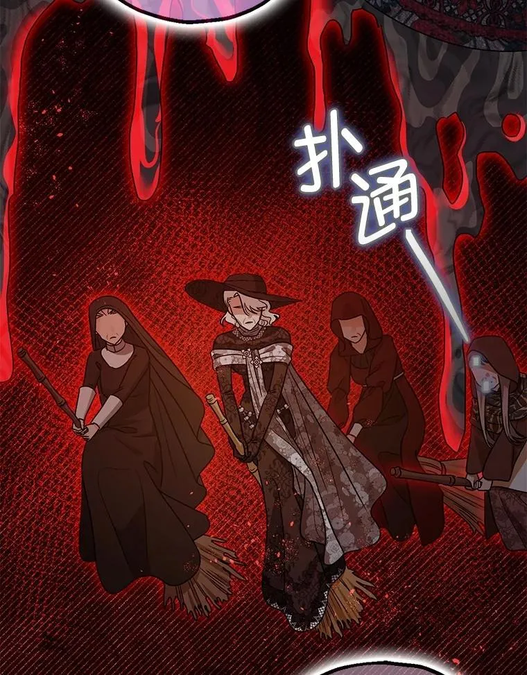 暴君的精神安定剂漫画,104.救救陛下2图