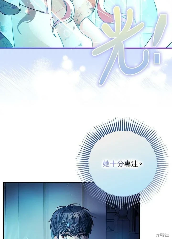 暴君的精神安定剂漫画免费阅读漫画,第47话1图