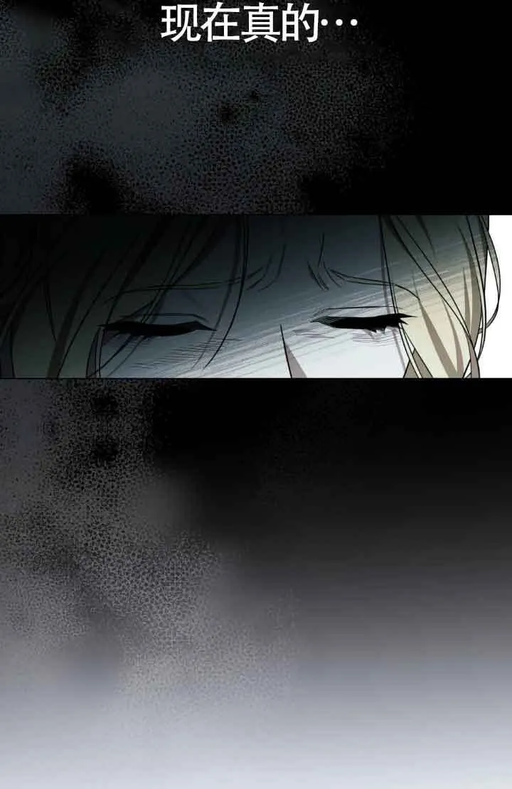 救援方程式漫画,第20话2图
