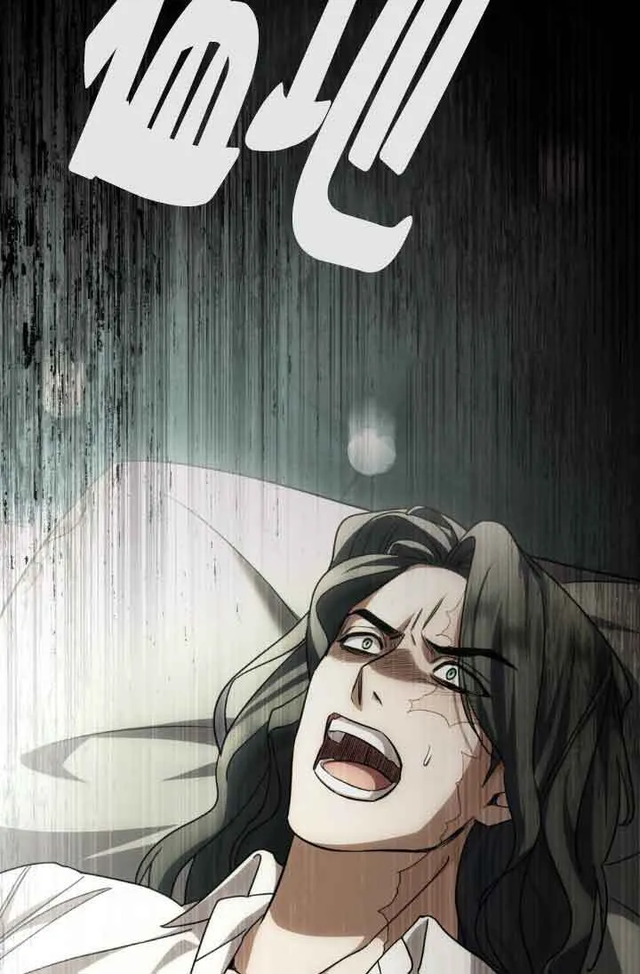 救援方程式的韩文漫画,第13话2图