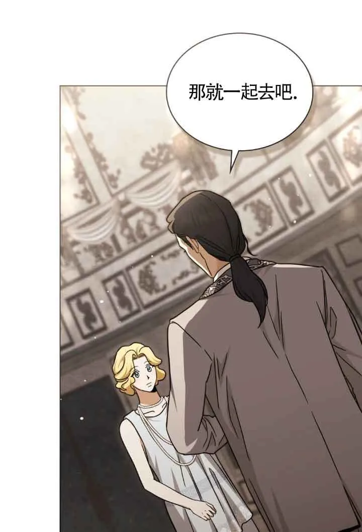 救援方程式的韩文漫画,第15话2图