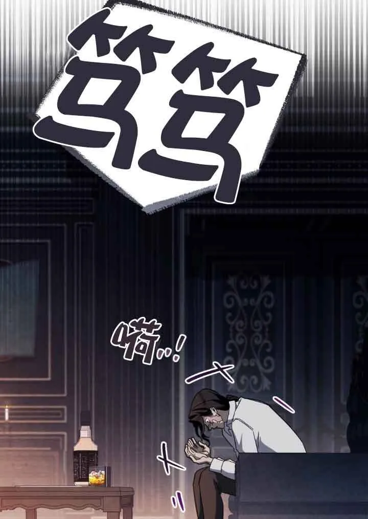 救援方程式漫画,第18话2图