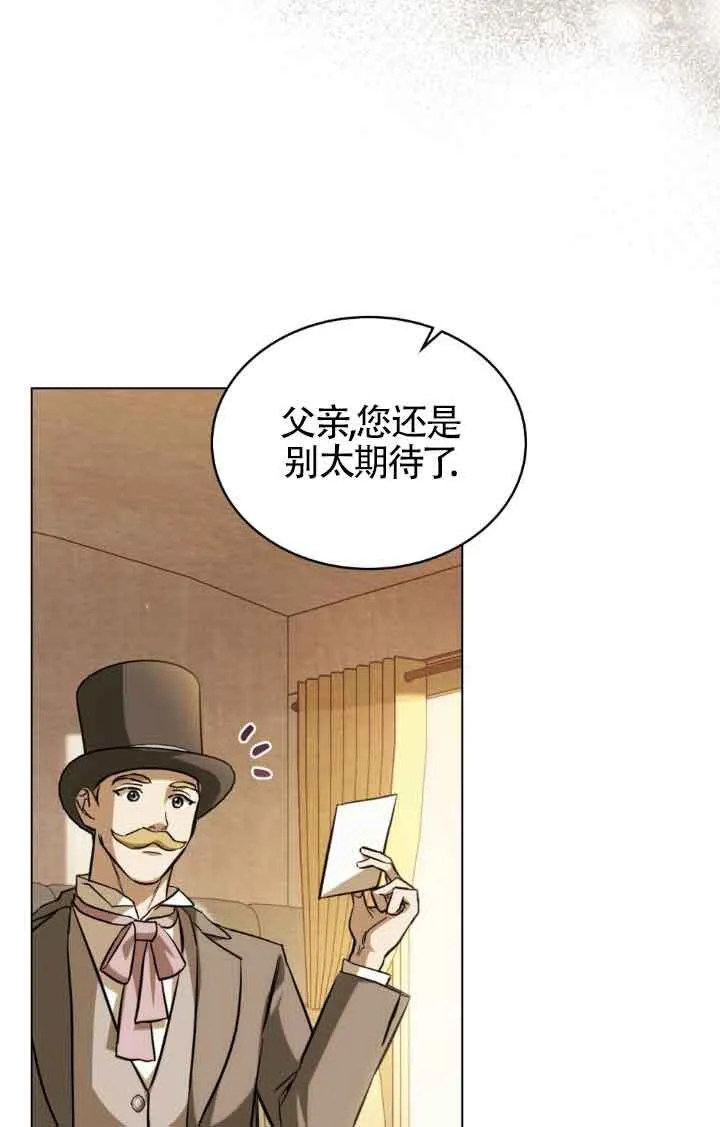 救援方程式的韩文漫画,第11话2图