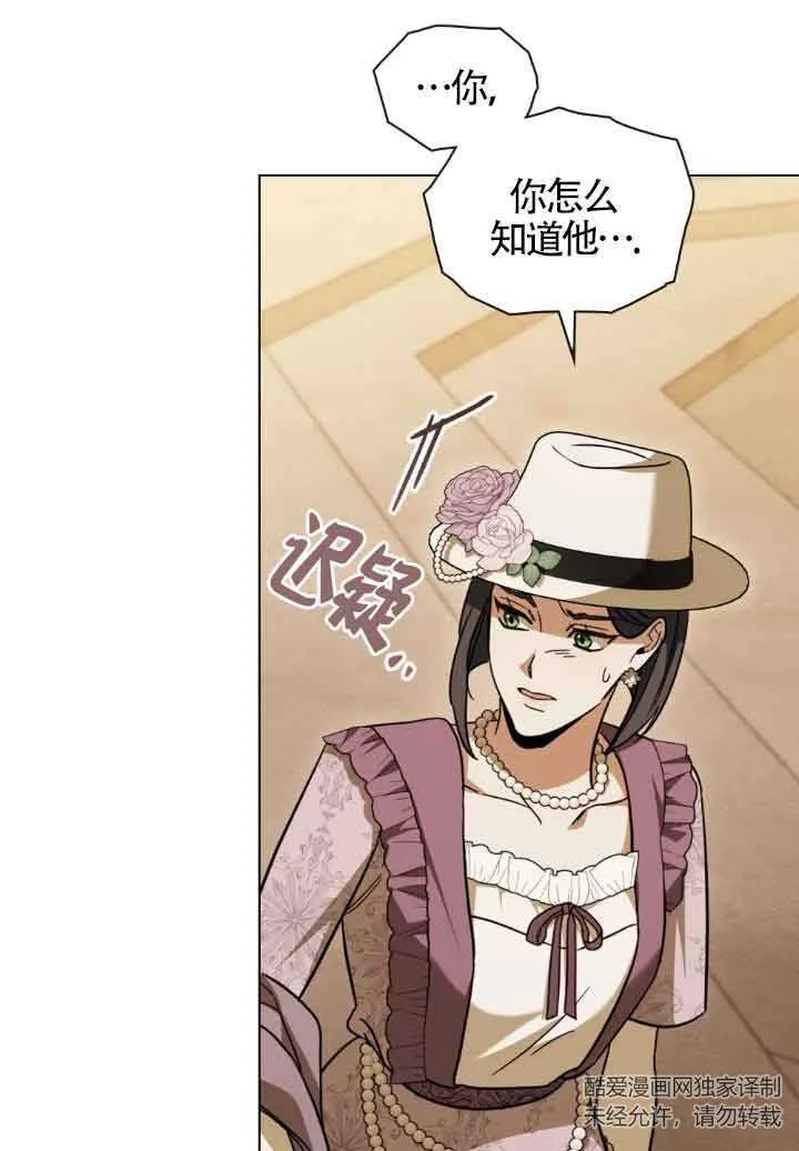救援方程式的韩文漫画,第06话1图