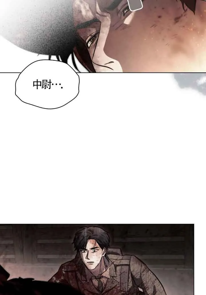 救援方程式的韩文漫画,第25话1图