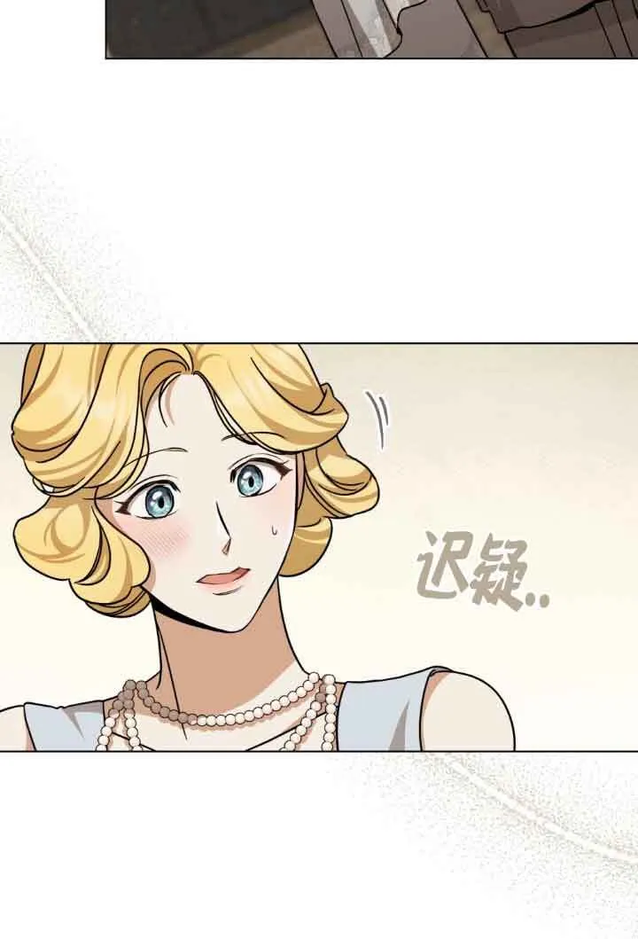 救援方程式的韩文漫画,第15话1图