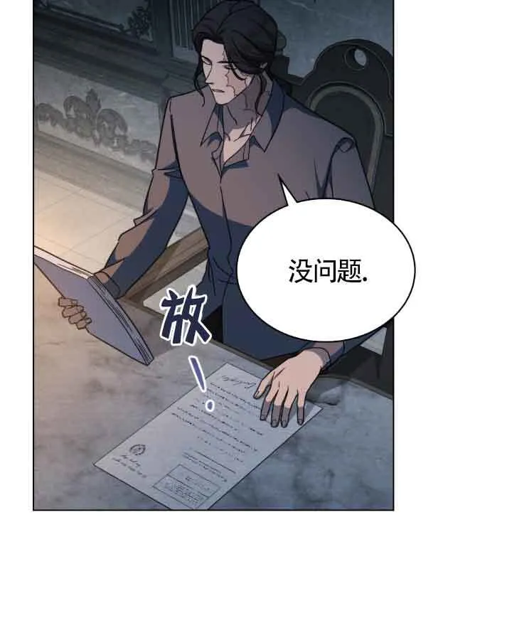 救援方程式的韩文漫画,第17话2图