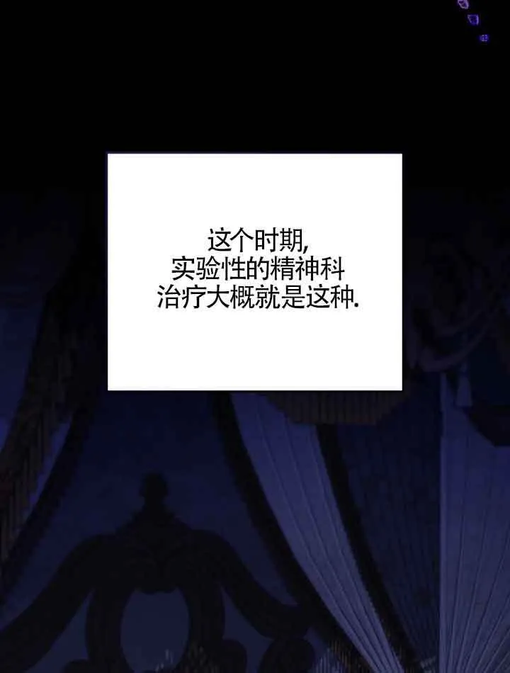 救援方程式的韩文漫画,第17话2图