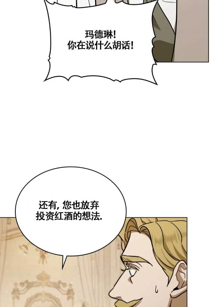 救援方程式的韩文漫画,第03话1图