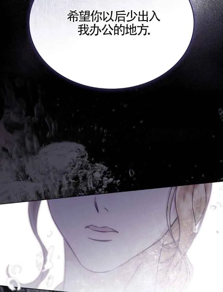 救援方程式的韩文漫画,第17话2图