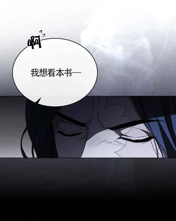 救援方程式的韩文漫画,第17话2图