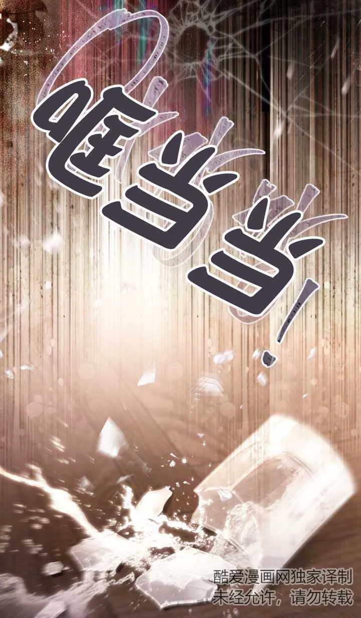 救援方程式的韩文漫画,第02话2图