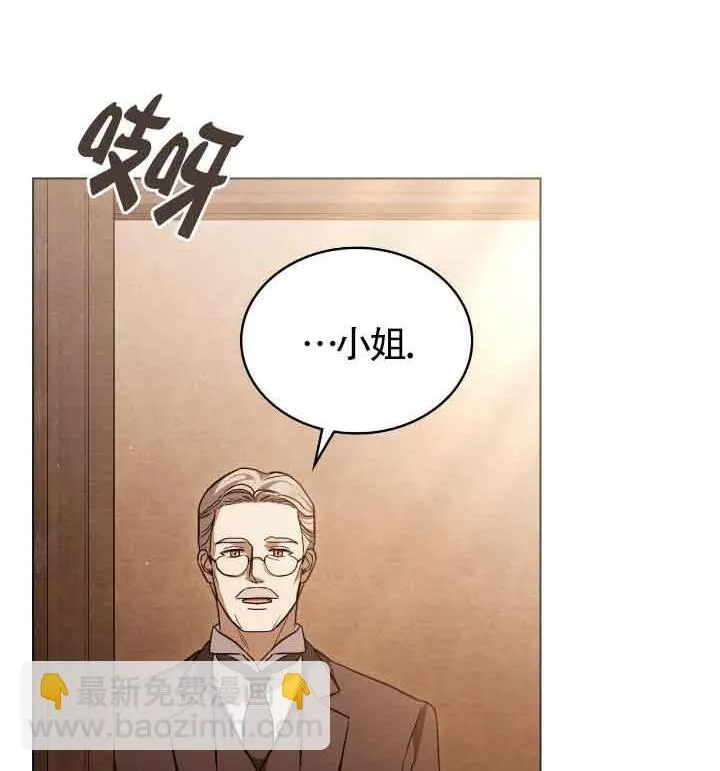 救援队回应莆田八岁男童失踪漫画,第29话1图