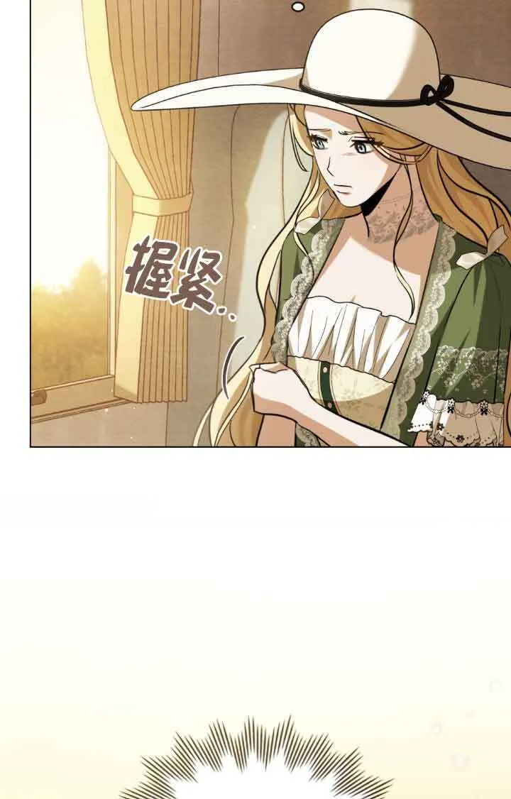 救援方程式的韩文漫画,第11话2图