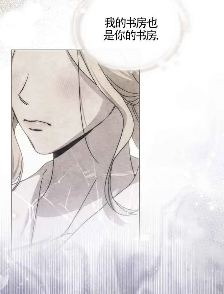 救援方程式的韩文漫画,第17话2图
