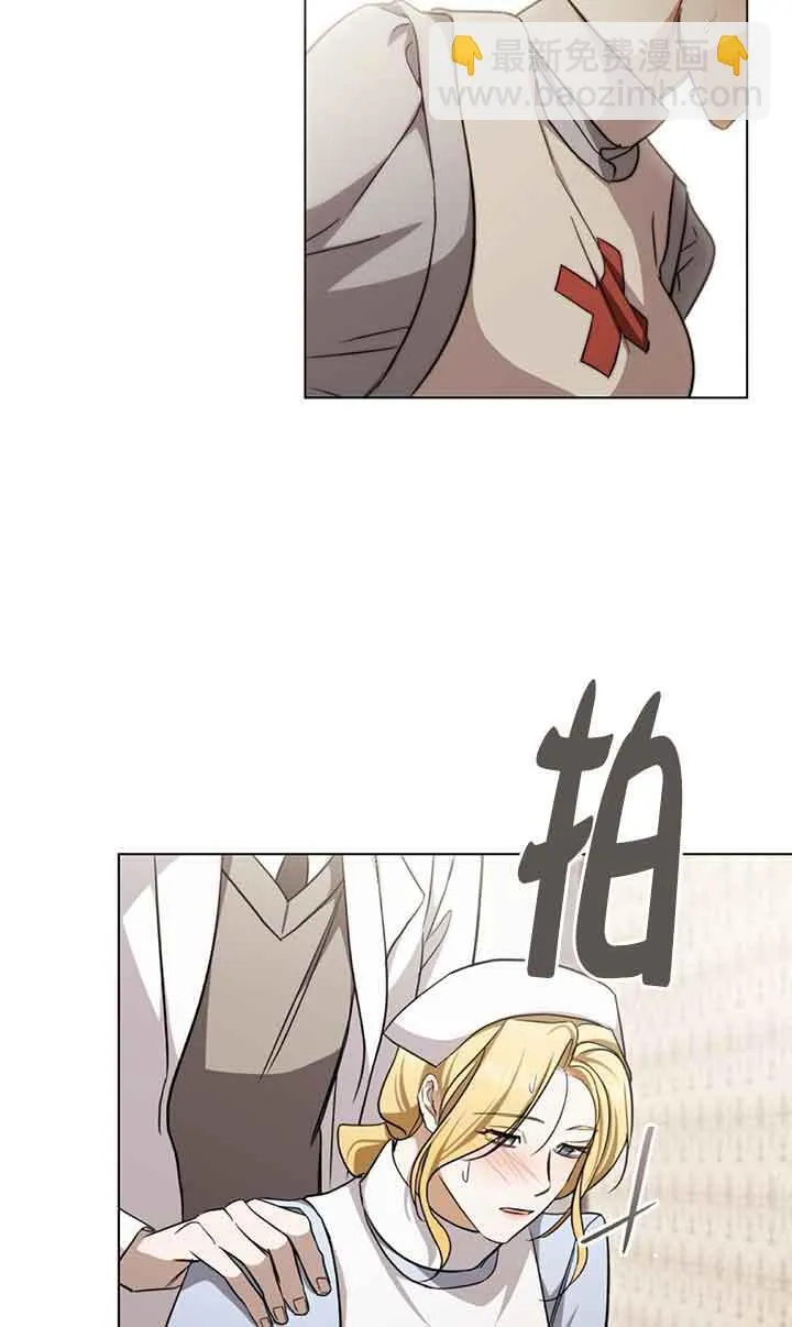 救援方程式的韩文漫画,第26话1图