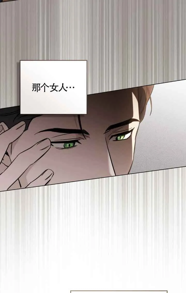 救援方法的讨论漫画,第19话2图