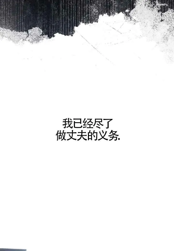 救援方法的讨论漫画,第18话1图
