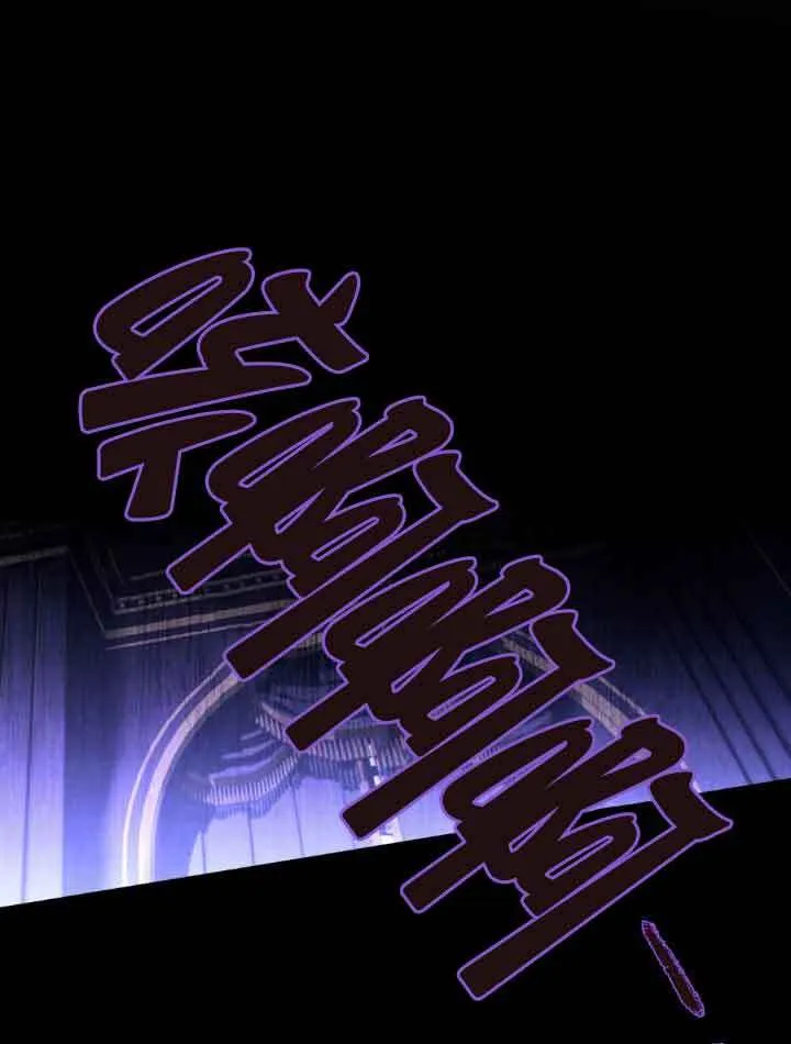 救援方程式的韩文漫画,第17话1图