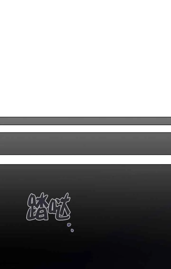 救援方法的讨论漫画,第19话2图