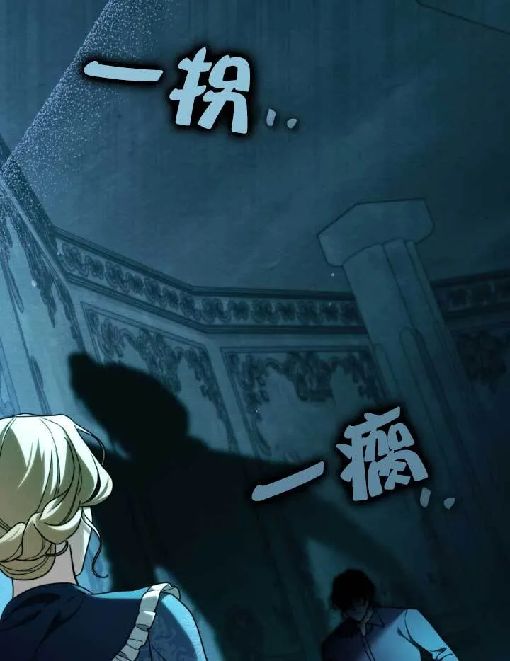 救援方程式的韩文漫画,第01话2图