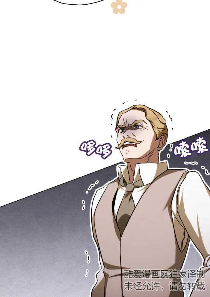 救援方程式的韩文漫画,第03话1图