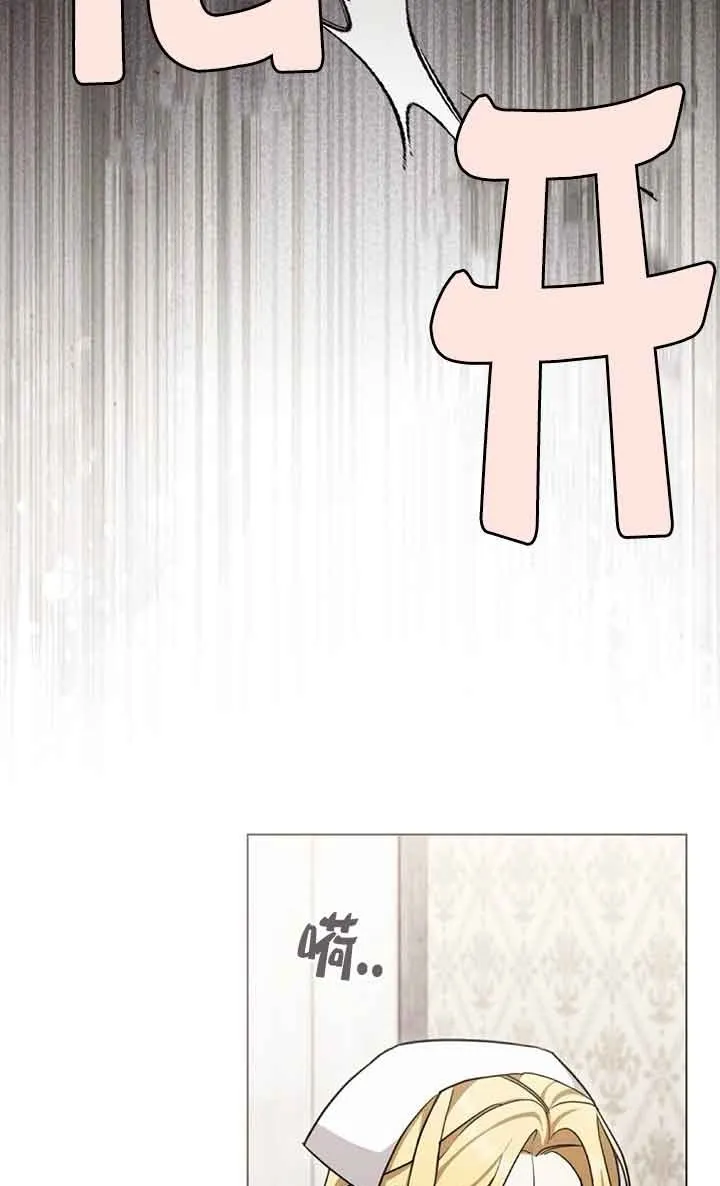 救援方程式的韩文漫画,第26话2图