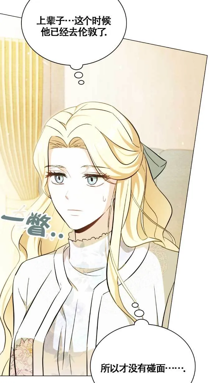 救援方程式的韩文漫画,第02话1图