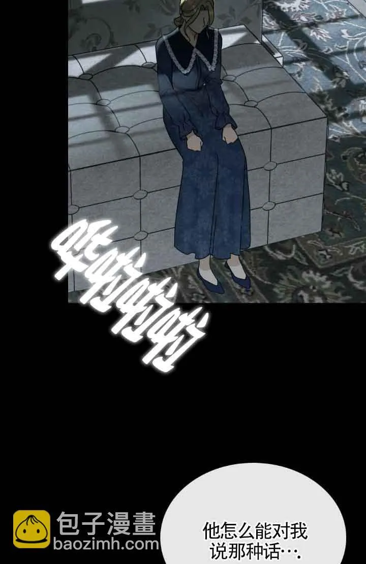 救援方程式漫画,第20话1图