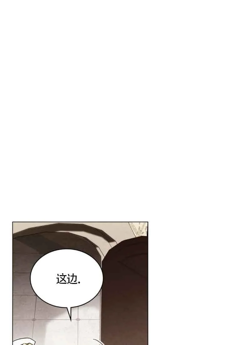救援方程式的韩文漫画,第25话1图