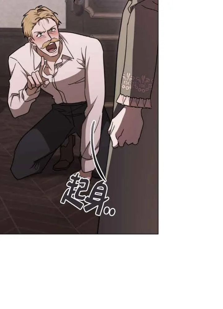 救援方法的讨论漫画,第16话2图