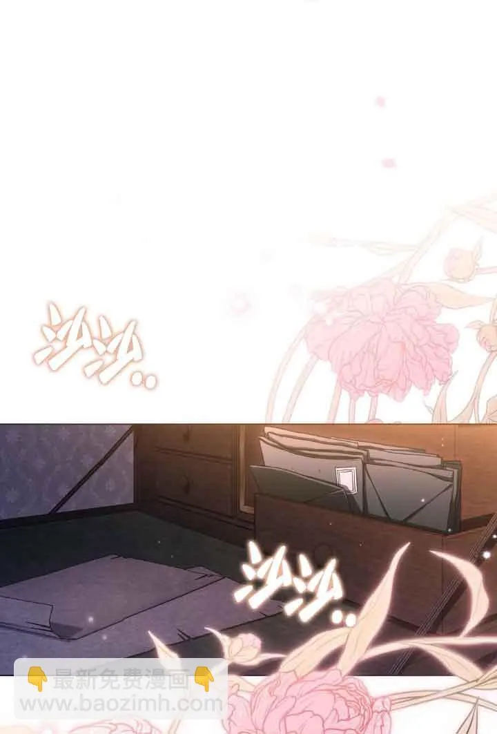 救援方程式的韩文漫画,第24话2图