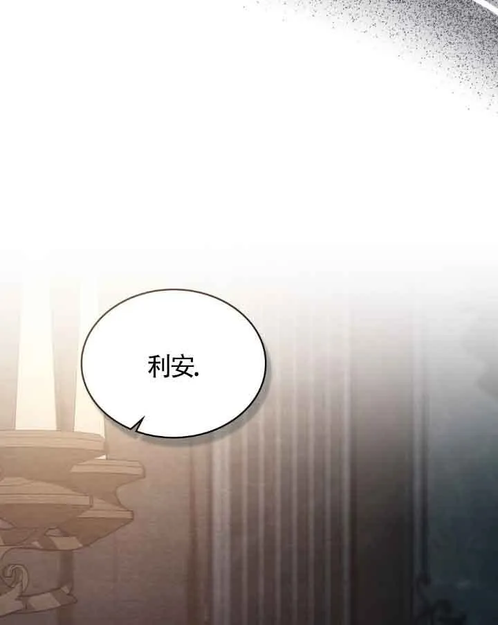 救援方程式的韩文漫画,第17话2图