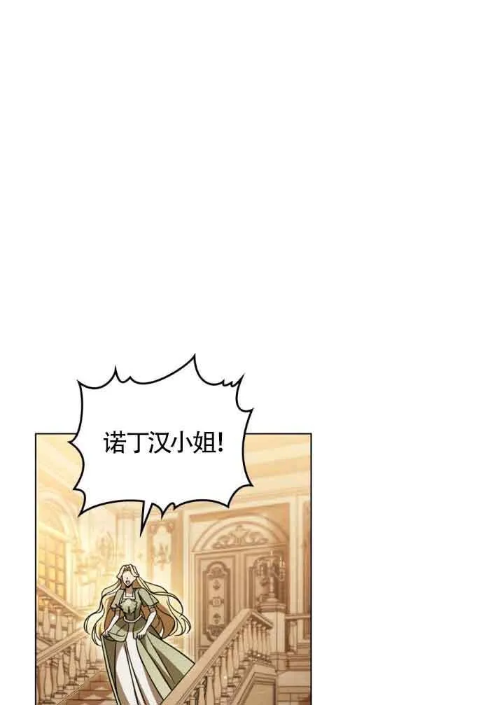 救援方程式的韩文漫画,第06话1图