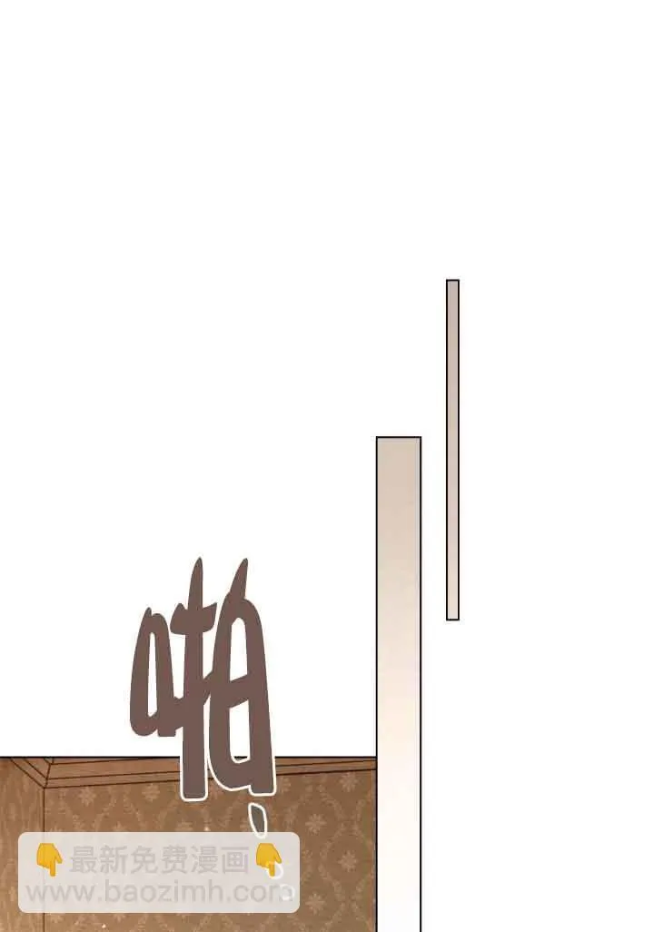 救援方程式的韩文漫画,第25话1图