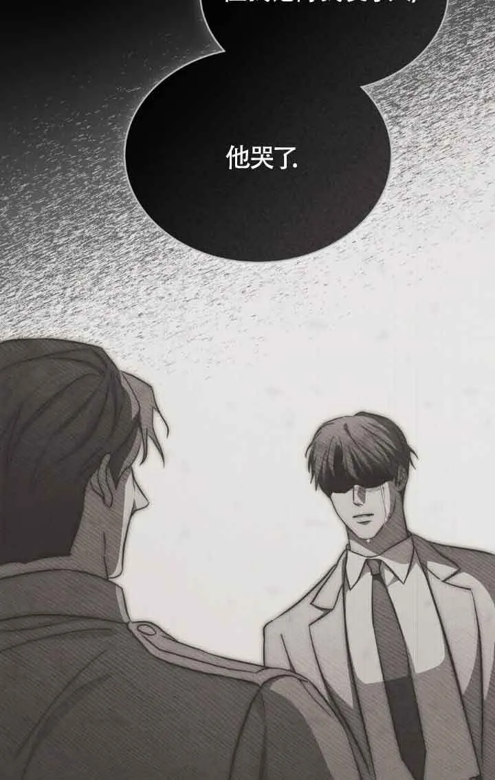 救援方程式的韩文漫画,第28话1图
