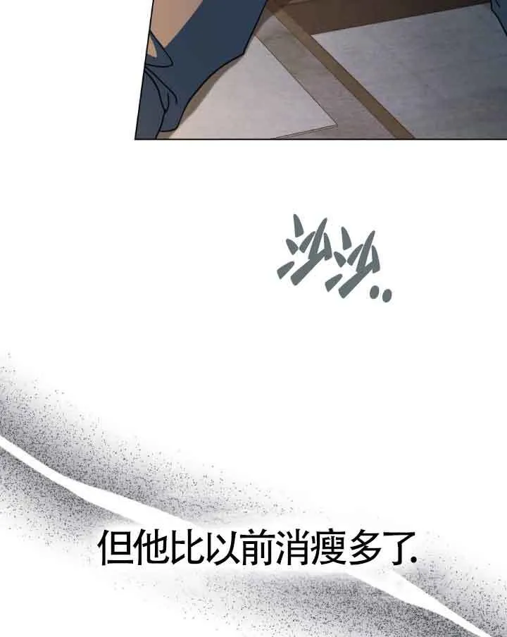 救援方程式的韩文漫画,第17话1图