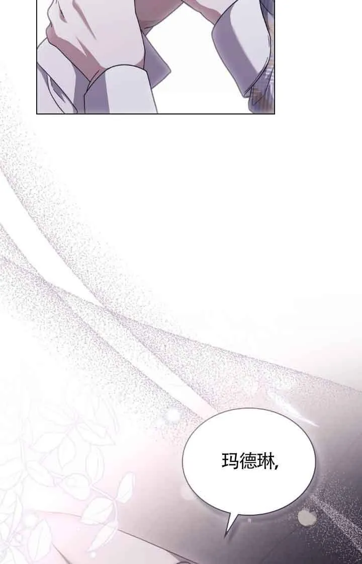救援方程式的韩文漫画,第13话2图