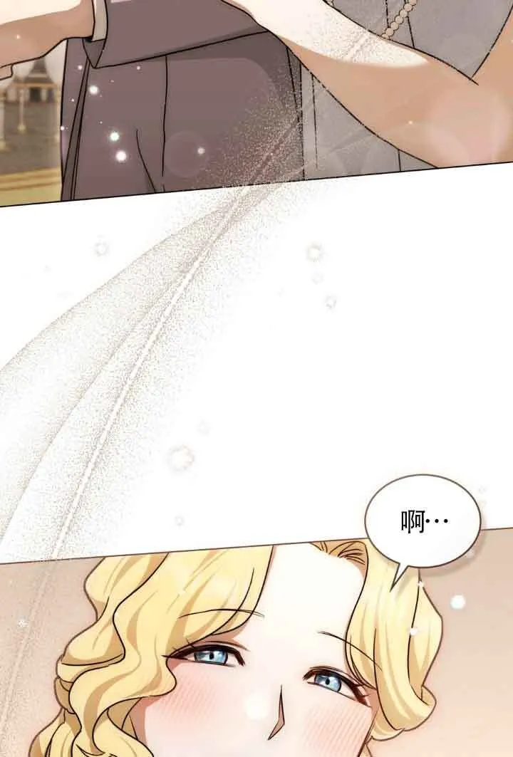救援方程式的韩文漫画,第15话1图