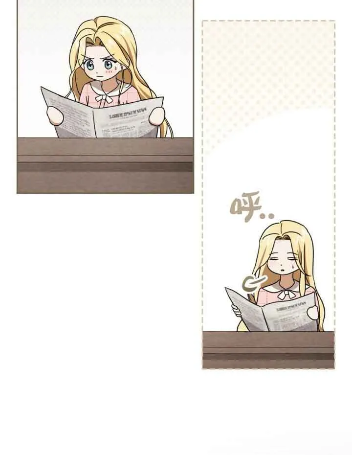 救援方程式的韩文漫画,第21话2图