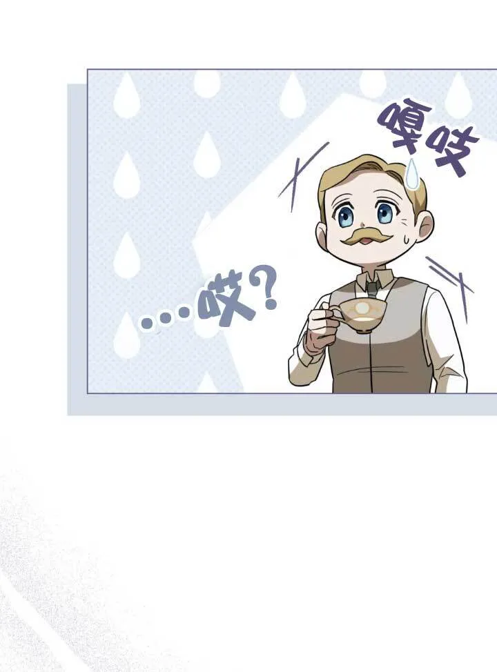 救援方程式的韩文漫画,第03话2图