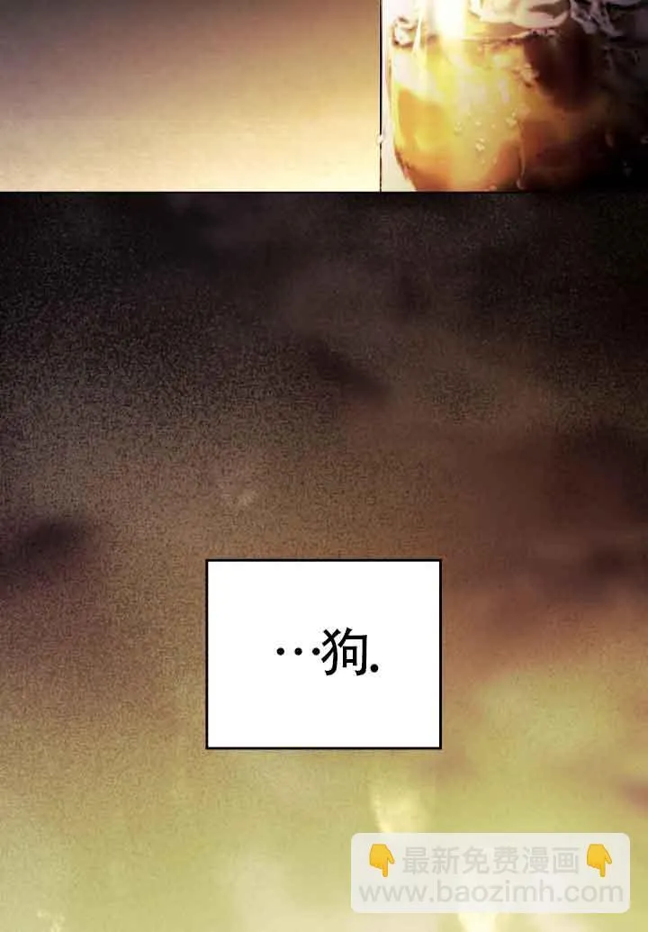 救援方法的讨论漫画,第18话1图