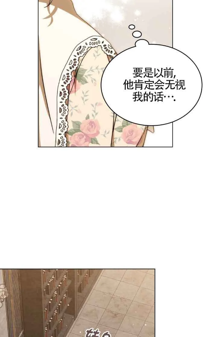 救援方程式的韩文漫画,第14话1图