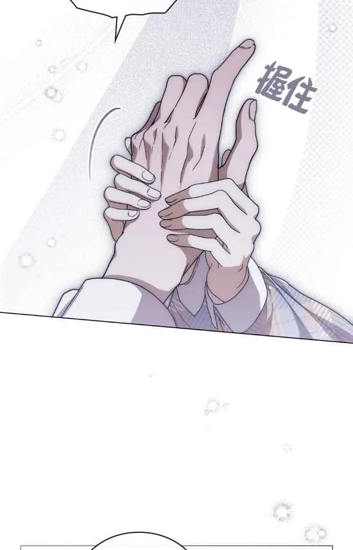 救援方程式的韩文漫画,第13话2图