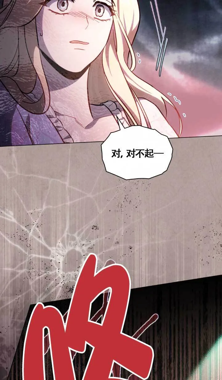 救援方程式的韩文漫画,第02话1图