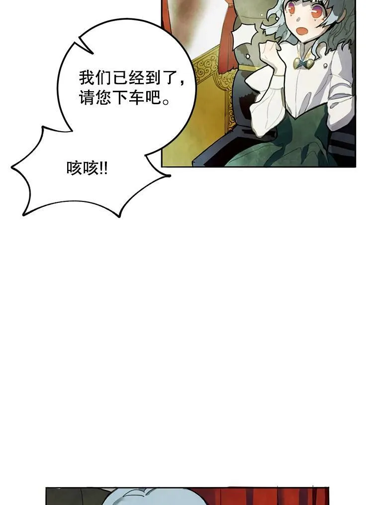 被嫌弃的秘籍的一生漫画,1.又会被抛弃吗？1图