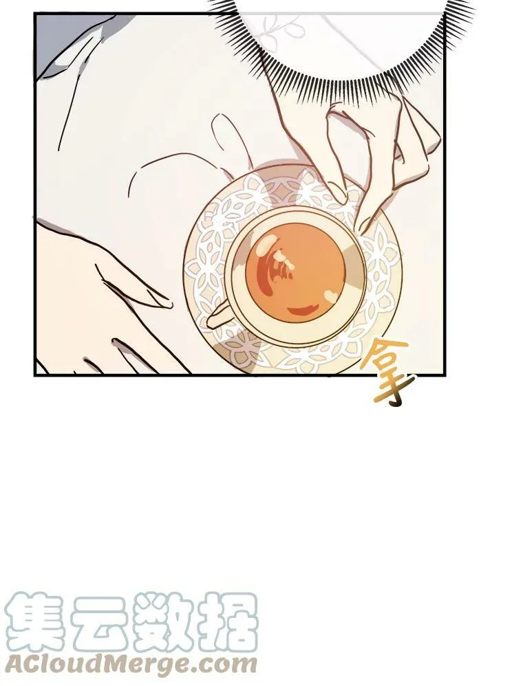 被嫌弃的私生女漫画,41.寻找塔拉2图